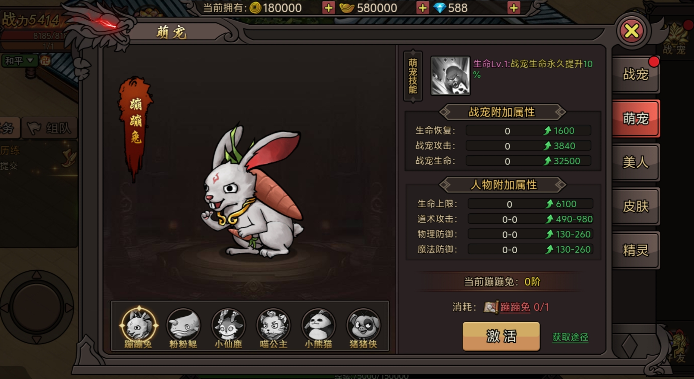 捉妖小队什么时候出 公测上线时间预告