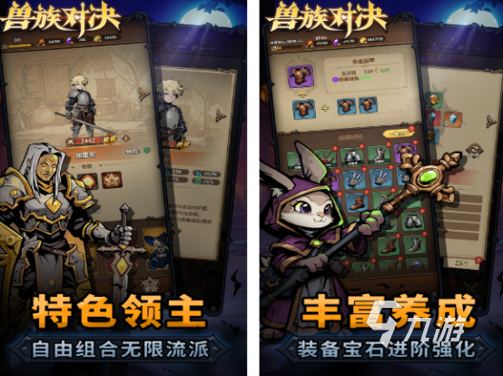 pvp十大必玩游戏推荐 2025流行的pvp手游下载Top10