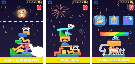 适合双人玩的手机游戏有哪些高人气的双人手游推荐分享2025