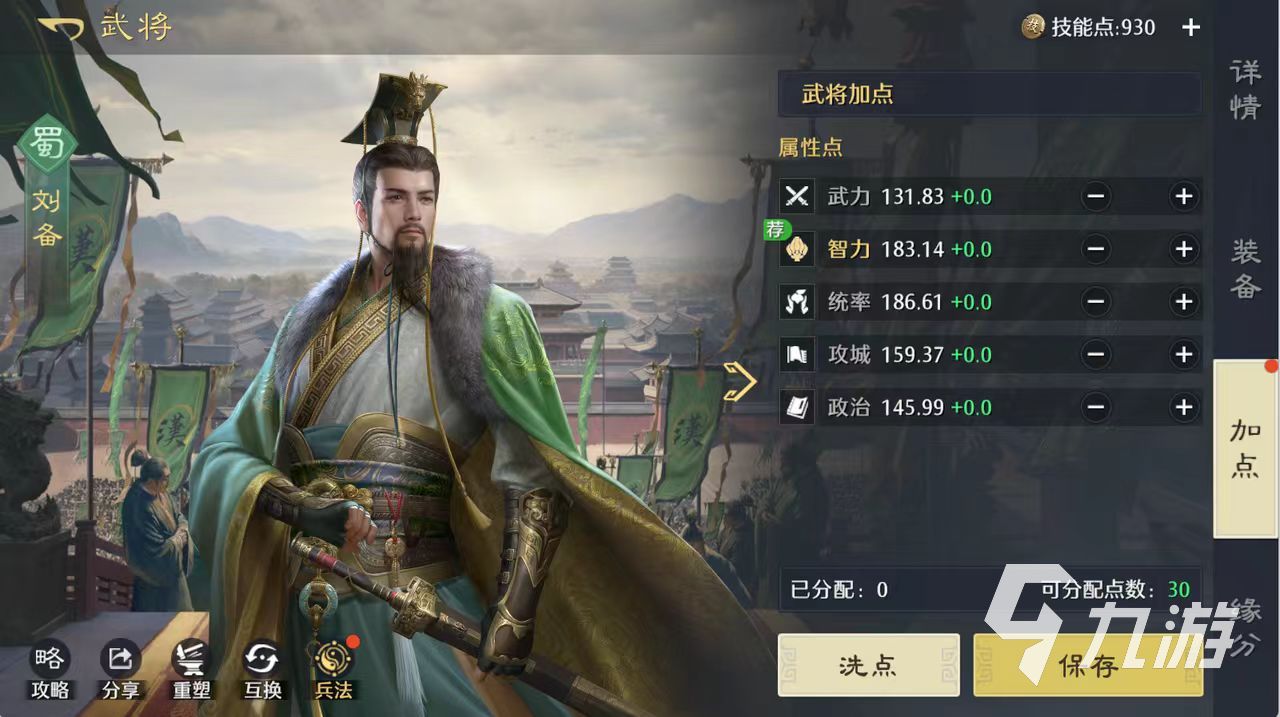 九牧之野橙色武将推荐：最强选择与搭配攻略