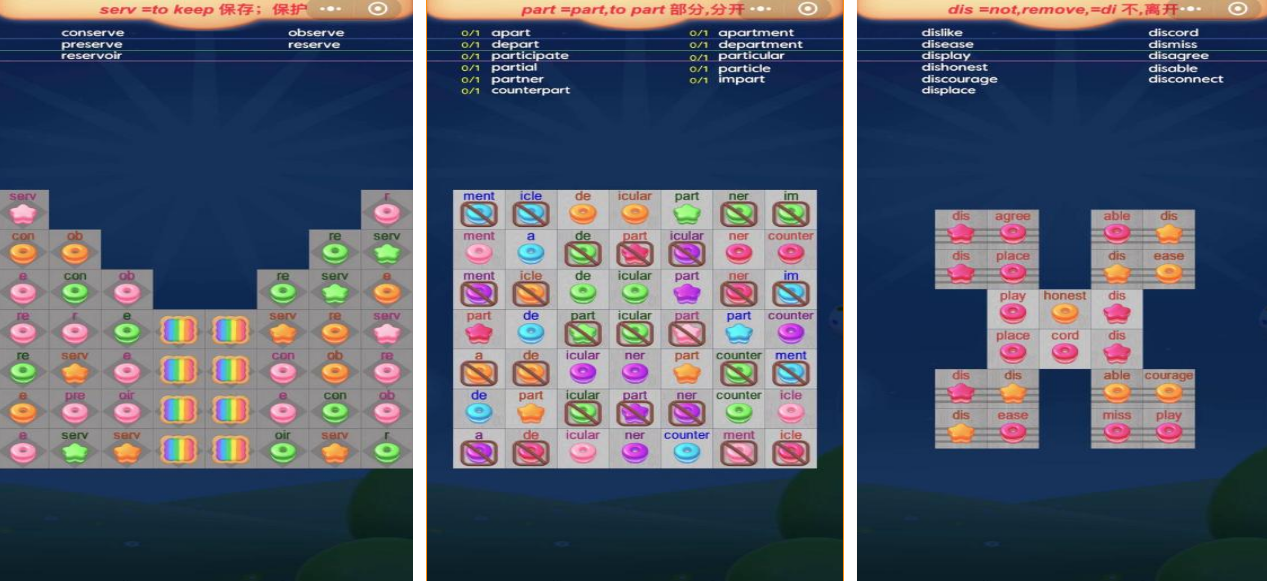 流行的小学英语游戏有哪几个 2025有趣的英语手游分享截图