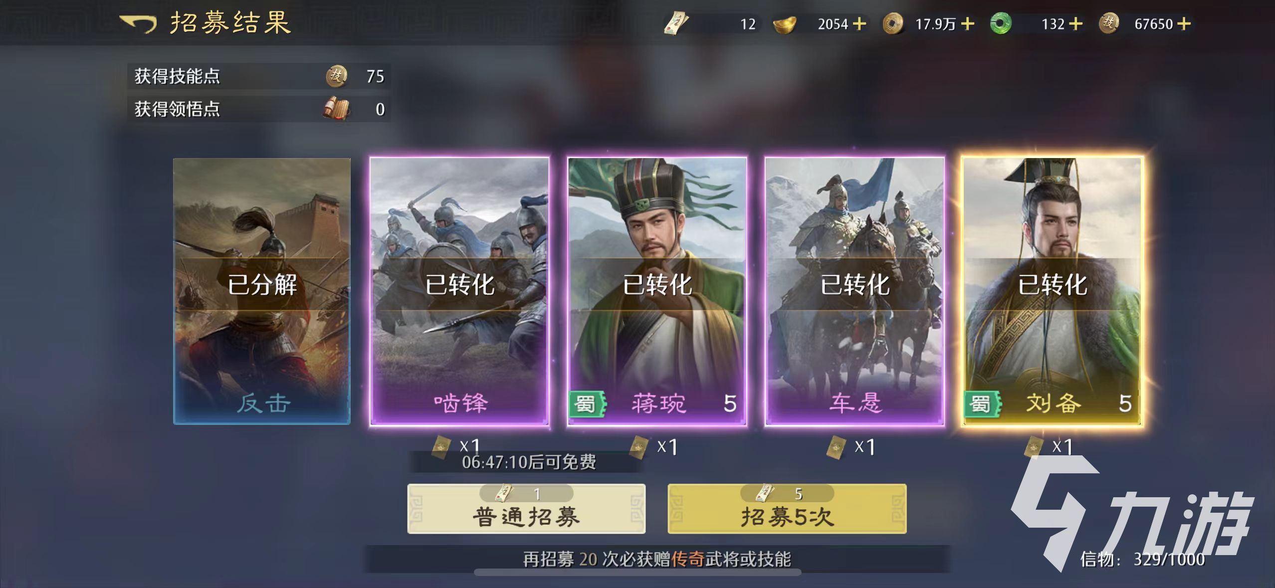 九牧之野是网易的吗 九牧之野是哪个公司的