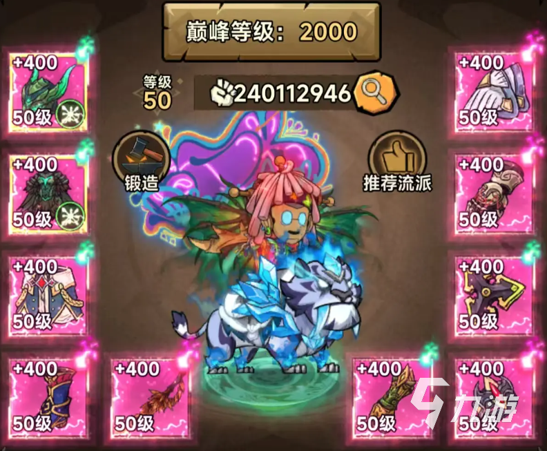 无尽探险队光法攻速流怎么玩 无尽探险队光法攻速流配置推荐