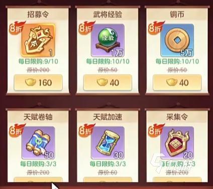 三国大冒险卸甲令有什么用 三国大冒险卸甲令使用方法