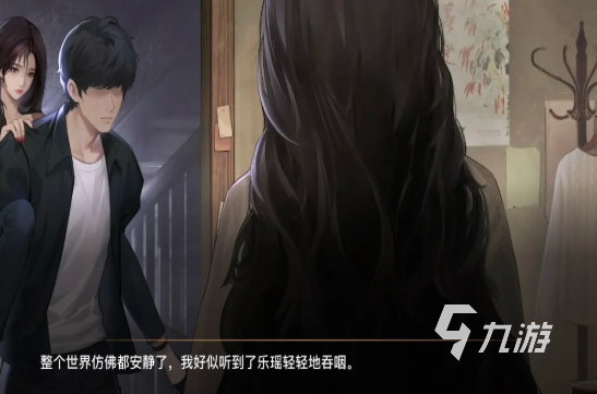 26岁女房客云端乐瑶支线剧情全解析与角色深度介绍