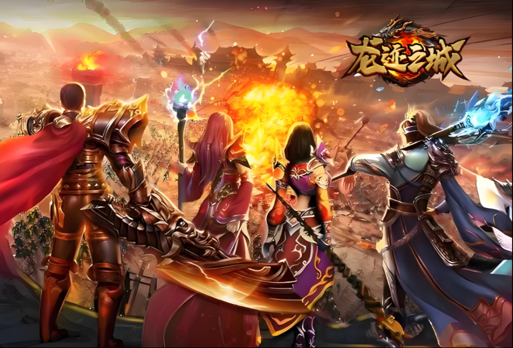 三端互通传奇手游有哪些 有趣的传奇游戏盘点2025截图