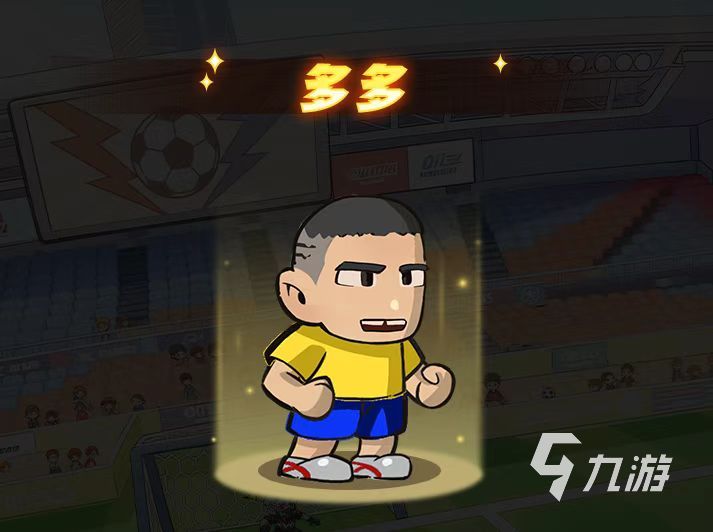 足球大人物手游公测时间公布:上线日期及预约入口