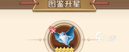 巨神军师鱼怎么搭配 巨神军师稀有鱼推荐