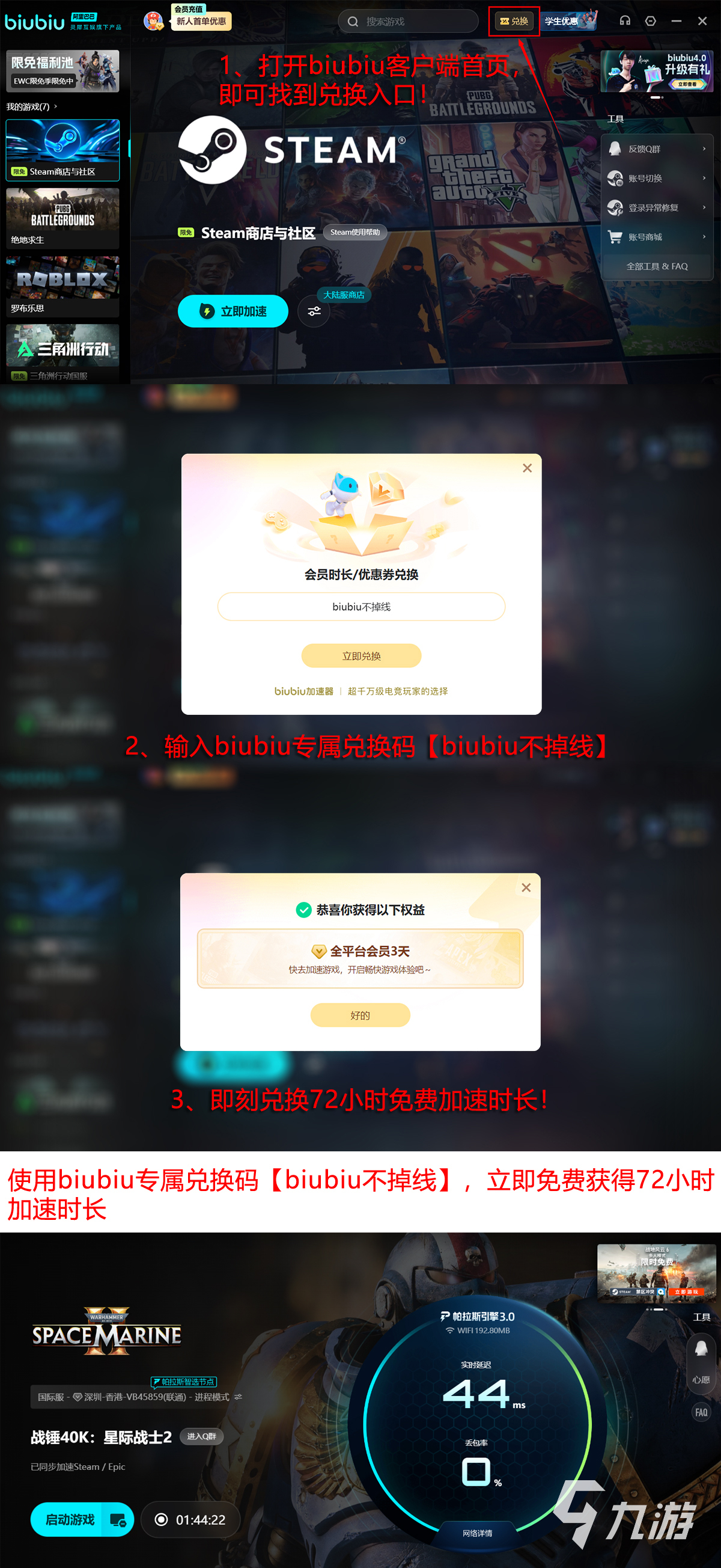 战锤40K星际战士2 v11.0更新完整详解：新武器、技能重做、平衡调整与新增内容汇总
