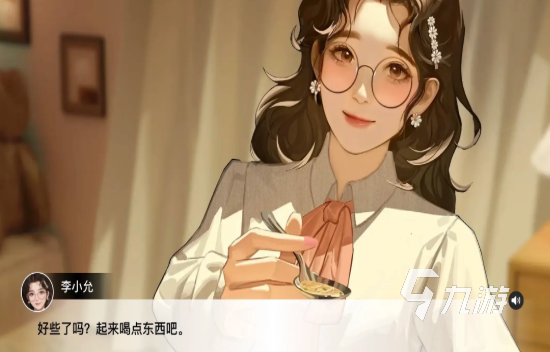 《我的26岁女房客在云端》李小允角色解析:人物设定、剧情亮点与观众热议