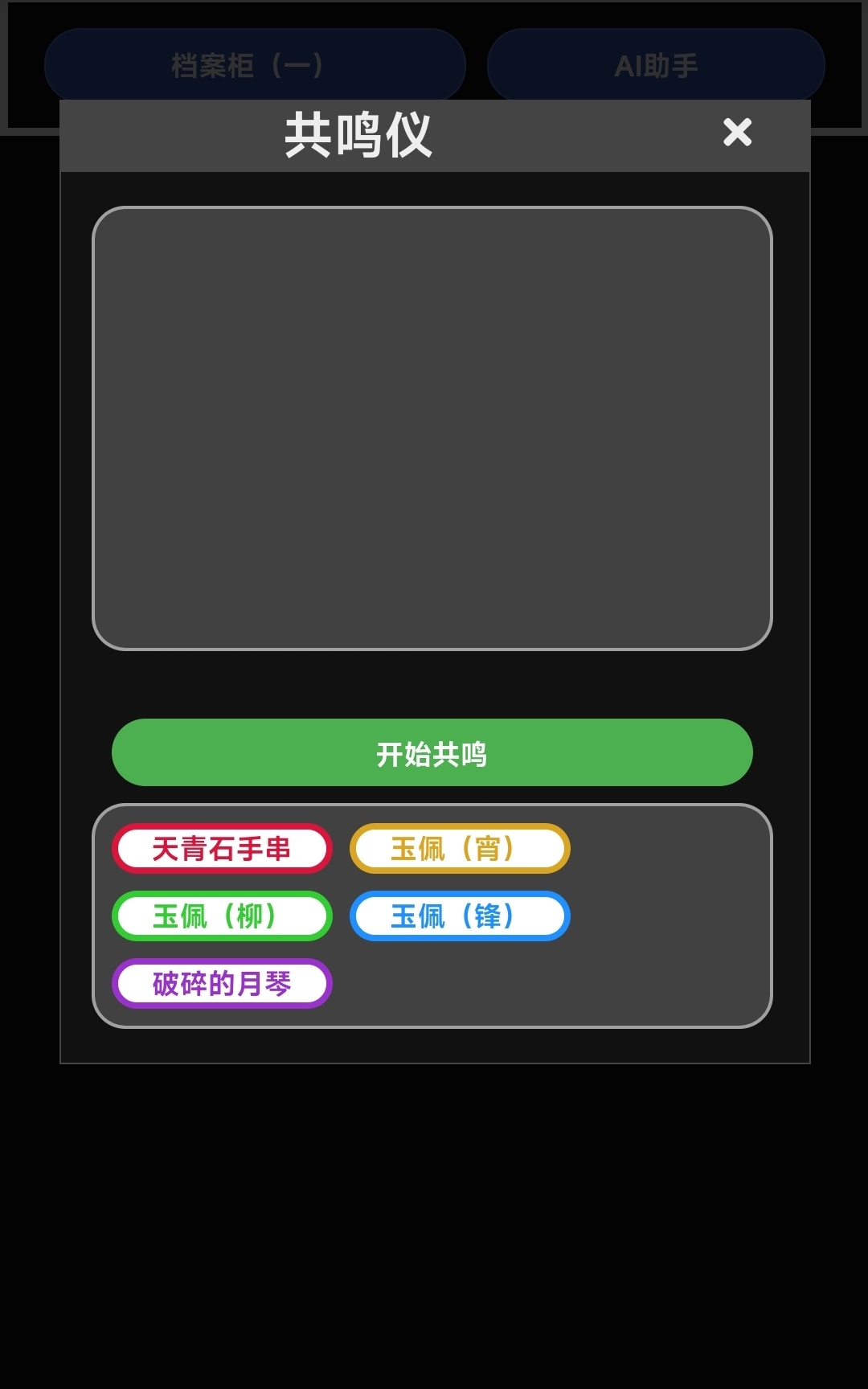 万物有灵什么时候出 公测上线时间预告