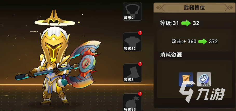 《酋长你别跑》装备强度全面解析及高效刷取地点推荐