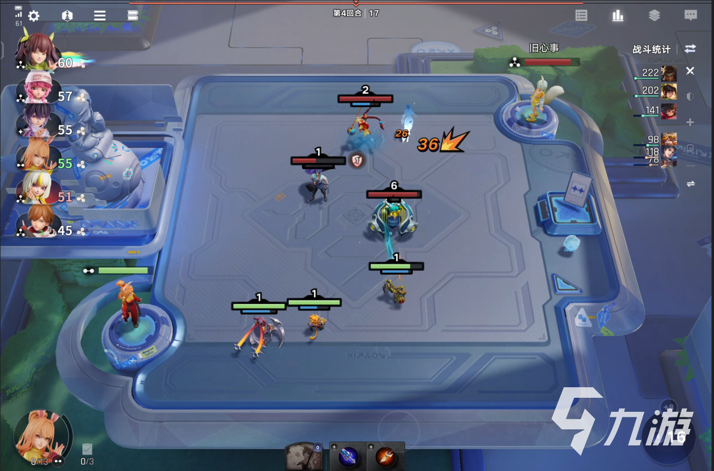 王者万象棋和金铲铲一样吗 王者万象棋手游玩法详解