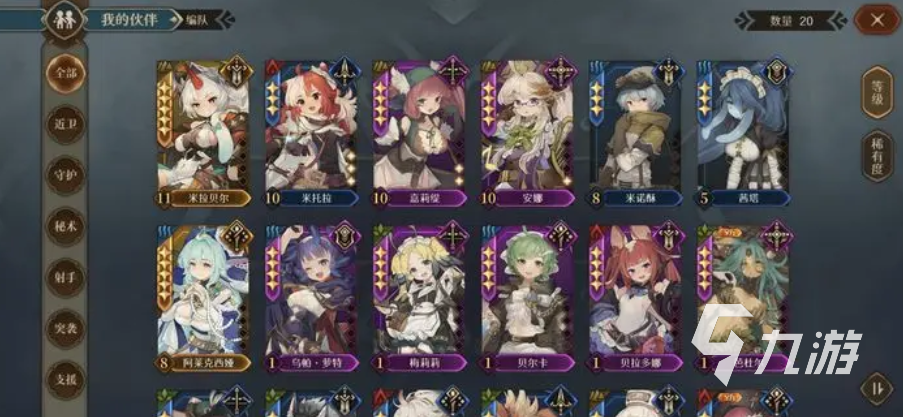 代号深渊之歌角色养成全攻略:资源分配、技能升级与阵容搭配技巧