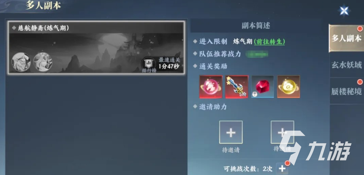 灵妖劫新手入门指南：从零开始快速上手的详细教程