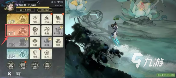 修仙时代炎凰谷玩法详解：全新更新内容与特色系统介绍