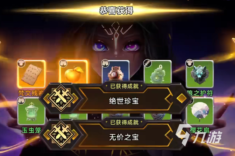 《酋长你别跑》宝物词条选择攻略：高性价比词条推荐与搭配技巧