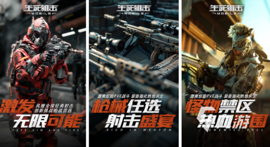 有趣的经典射击游戏有哪些2025耐玩的经典射击手游排名