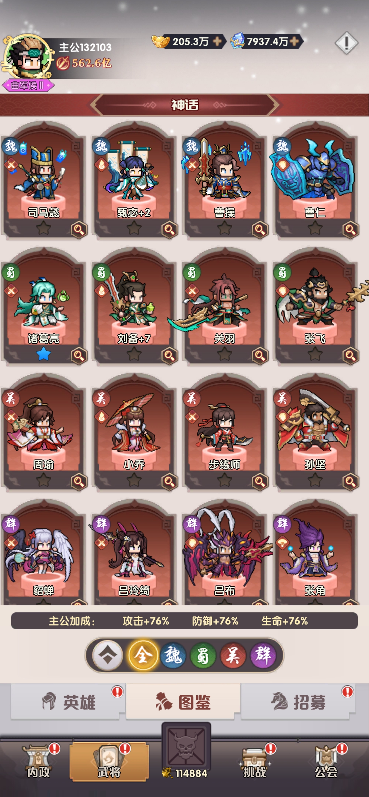 艾尔指挥官好玩吗 艾尔指挥官玩法简介