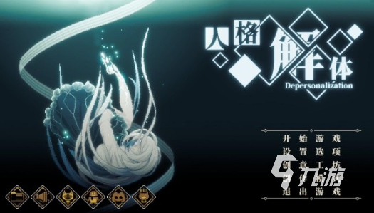 心之钥人格解体好玩吗？核心玩法机制全面解析