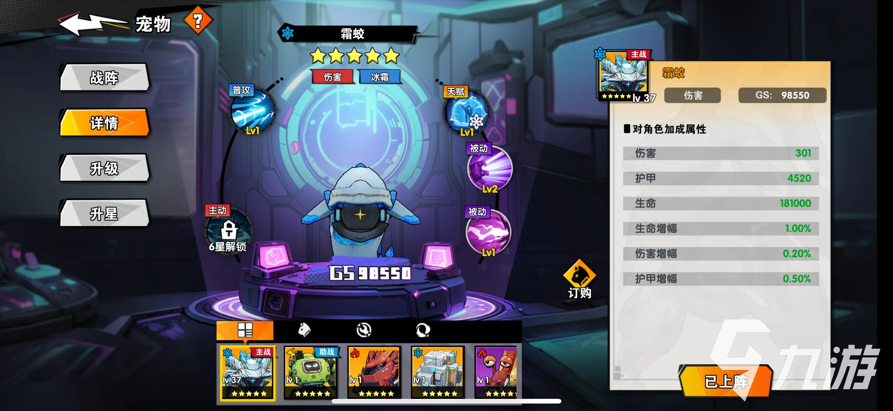 远星集结宠物有哪些 远星集结宠物详细介绍