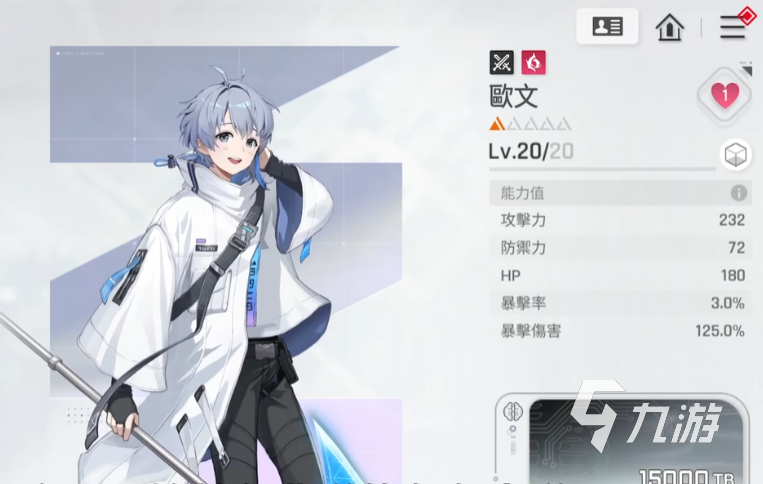 卡厄思梦境欧文玩法详解与最佳配队推荐