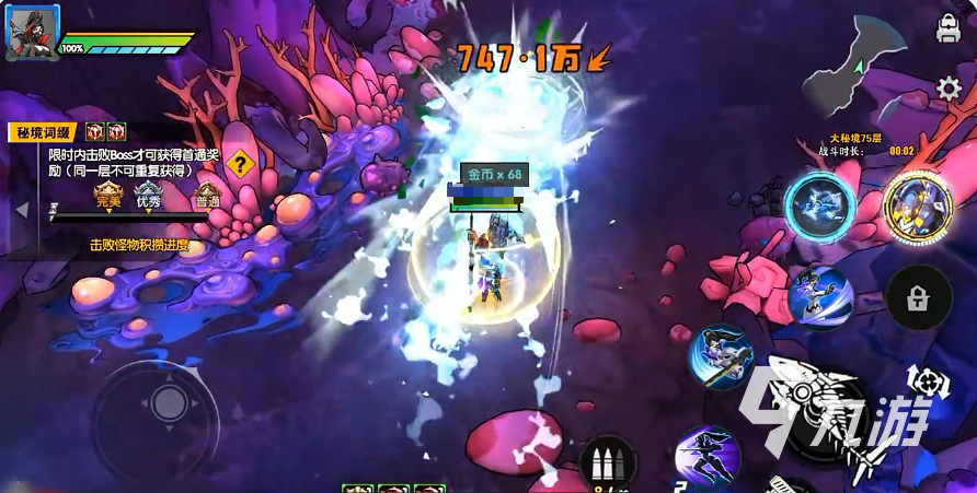 远星集结公测什么时间 远星集结公测时间分享