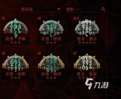 星际战甲手游赋能怎么获取？全平台详细获取方法汇总