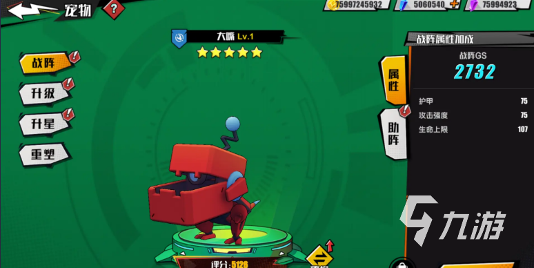 远星集结宠物有哪些 远星集结宠物详细介绍