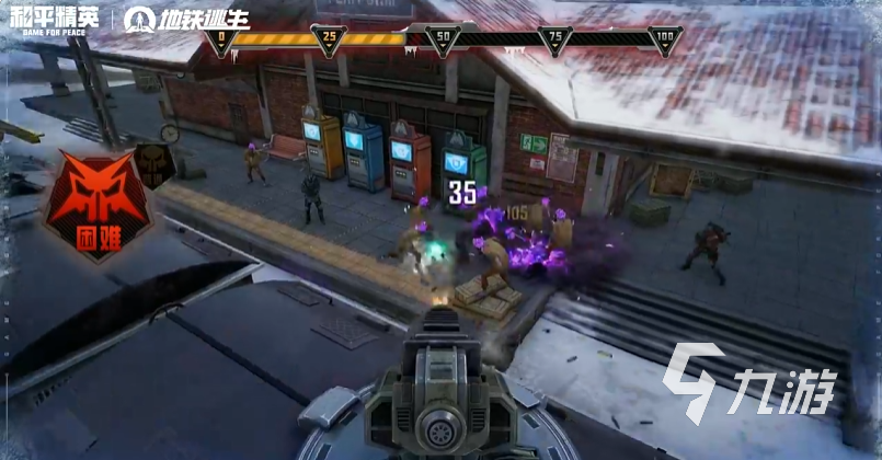 和平精英冰封列车怎么玩 和平精英冰封列车玩法分享