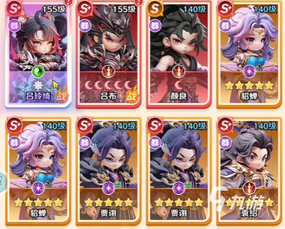 巨神军师怎么搭配阵容 巨神军师阵容推荐