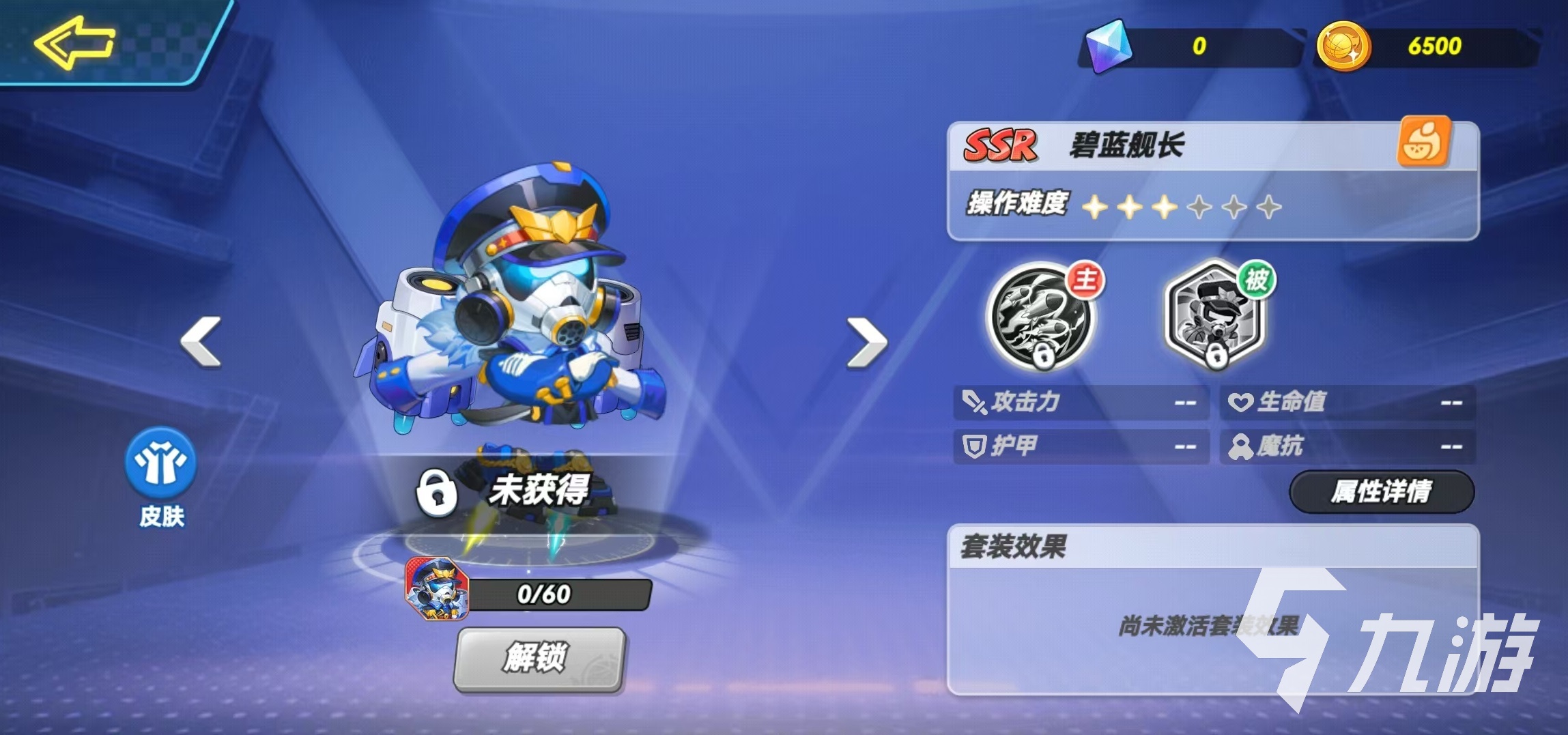 灌篮军团节奏榜介绍 灌篮军团强势角色推荐