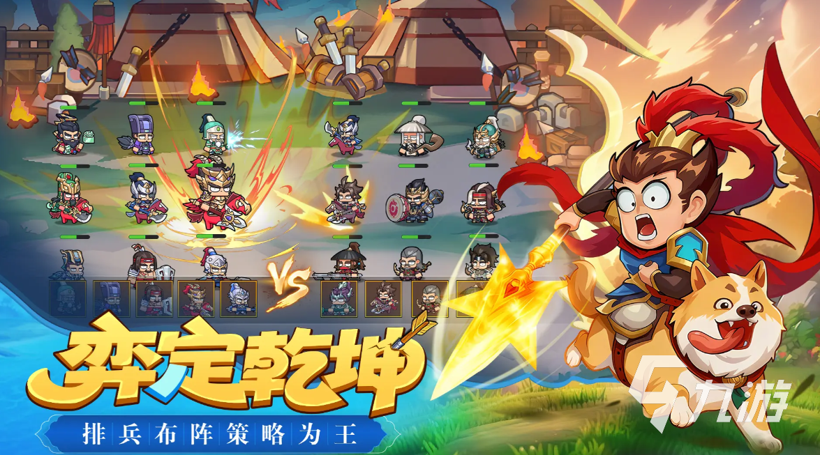 雄心之上预约入口及参与方式全解析