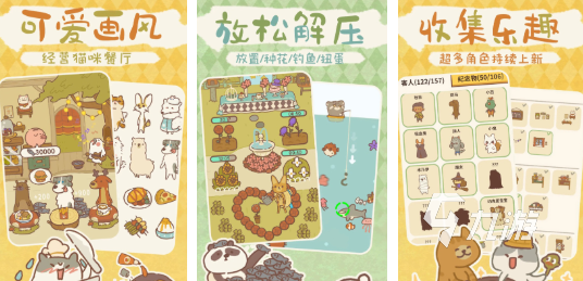 2025热门餐厅经营模拟游戏推荐：支持扩建、耐玩度高的开店养成类游戏大全