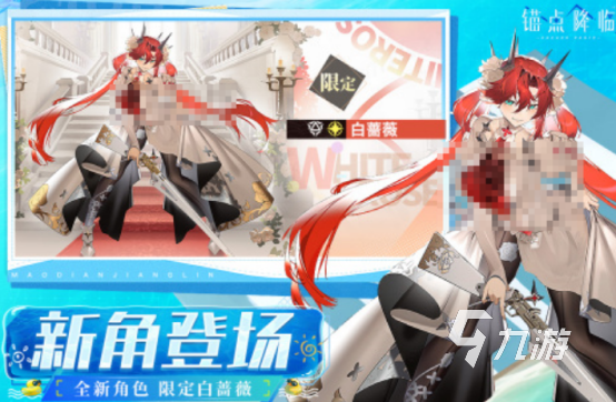 高颜值美女卡牌手游盘点 2025火爆的美女卡牌手游分享