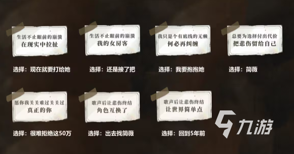 《我的26岁女房客》云端昭阳剧情全解析:人物关系、关键转折与结局伏笔