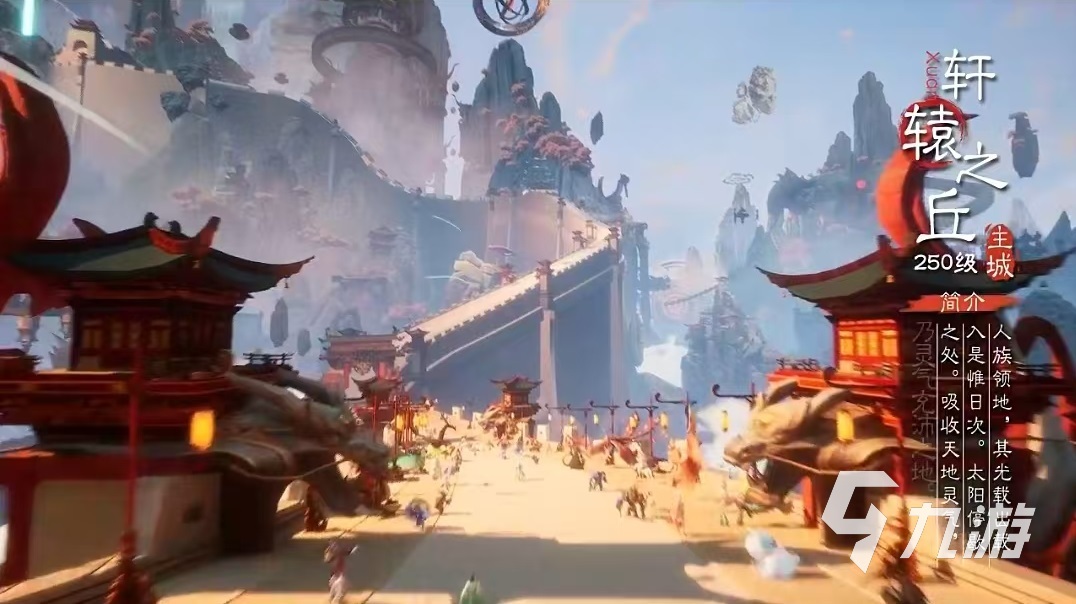 灵妖劫公测时间预测 灵妖劫公测日期是哪天