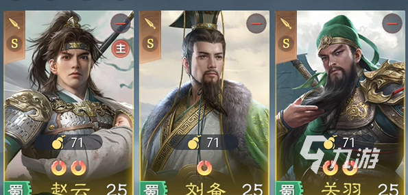 九牧之野赵云反击枪玩法详解：连招技巧、出装推荐与实战应对策略