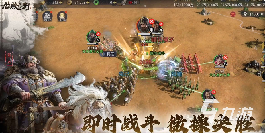 九牧之野吴国强势武将玩法全解析：打造最强阵容攻略