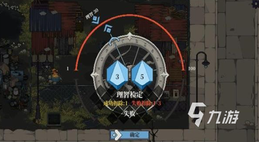 心之钥人格解体好玩吗？核心玩法机制全面解析