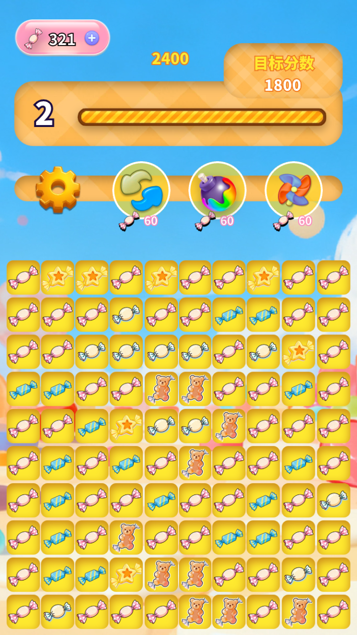 缤纷奶糖图鉴好玩吗 缤纷奶糖图鉴玩法简介