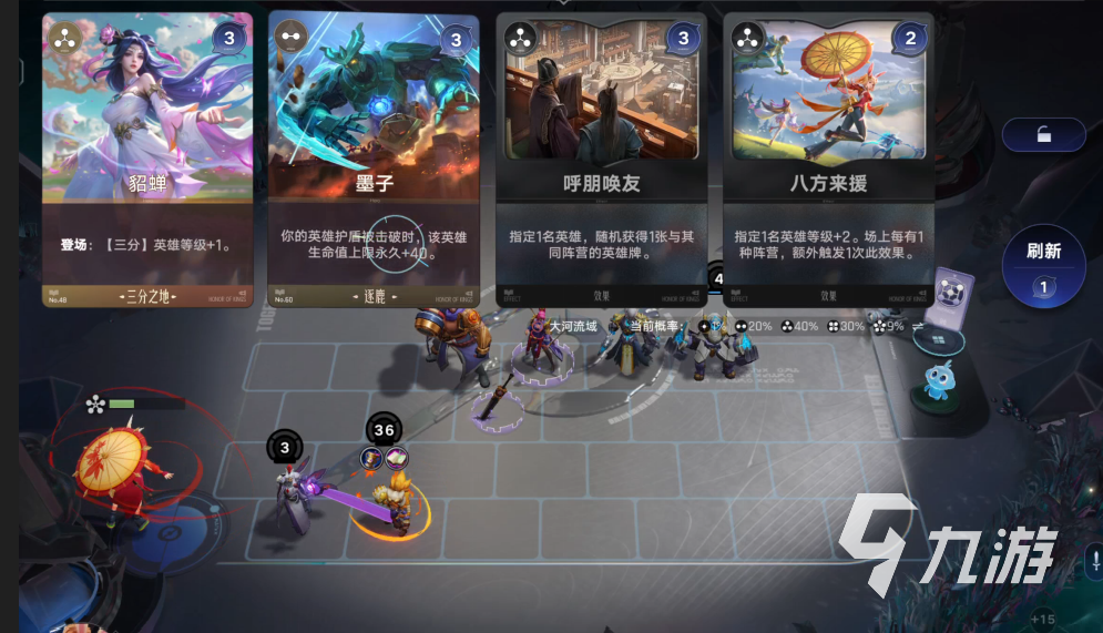 王者万象棋和金铲铲一样吗 王者万象棋手游玩法详解