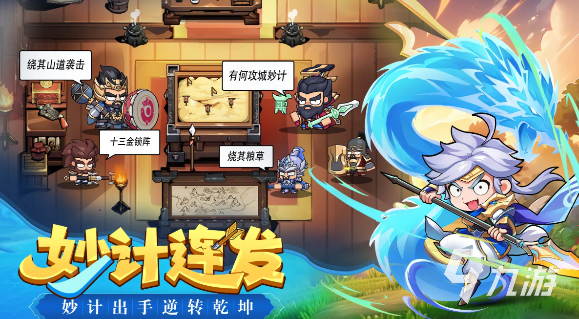 雄心之上预约入口及参与方式全解析