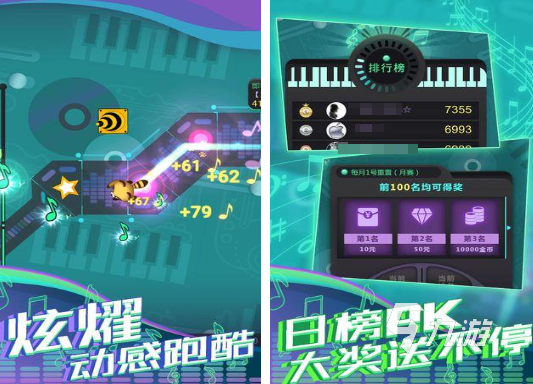 2025最受欢迎的五款免费跑酷游戏推荐合集