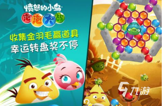免费的小鸟游戏有没有好玩的小鸟手游排行榜2025
