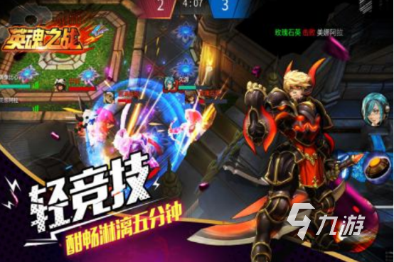 pvp十大必玩游戏推荐 2025流行的pvp手游下载Top10