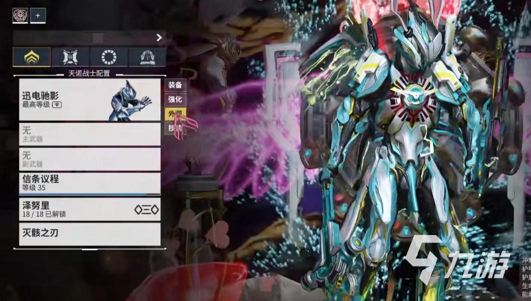 星际战甲手游高斯迅电驰影超跑流配卡攻略：高效Build推荐与实战搭配解析