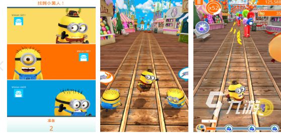 2025最受欢迎的五款免费跑酷游戏推荐合集