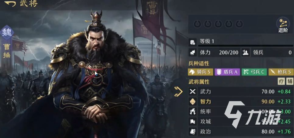 九牧之野手游开局选哪个国家最强?新手国家阵容搭配推荐