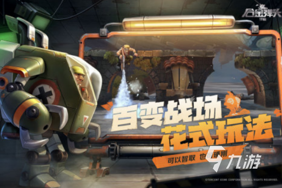 腾讯出的所有枪战游戏有哪些2025高人气的腾讯手游推荐合集